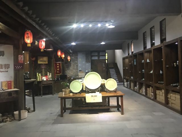 중국 청자마을(피운청자문화원)