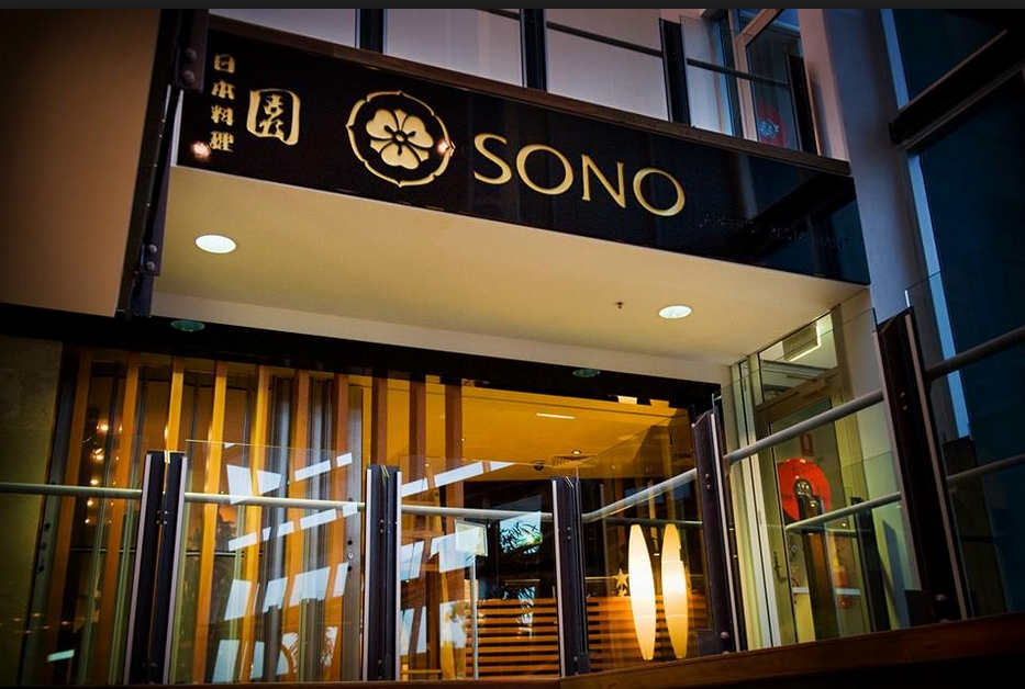 Sono Japanese Restaurant Portside Wharf