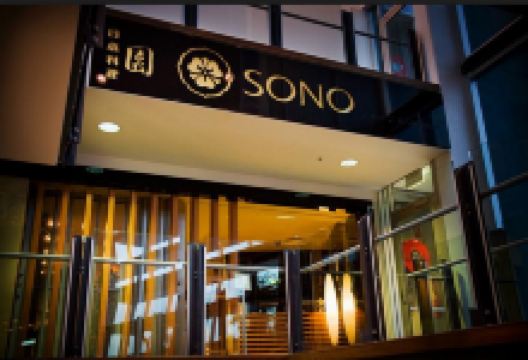 Sono Japanese Restaurant Portside Wharf美食图片