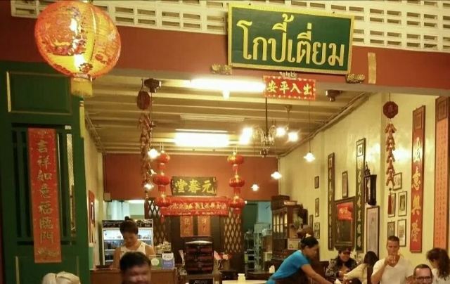 Kopitiam by Wilai
