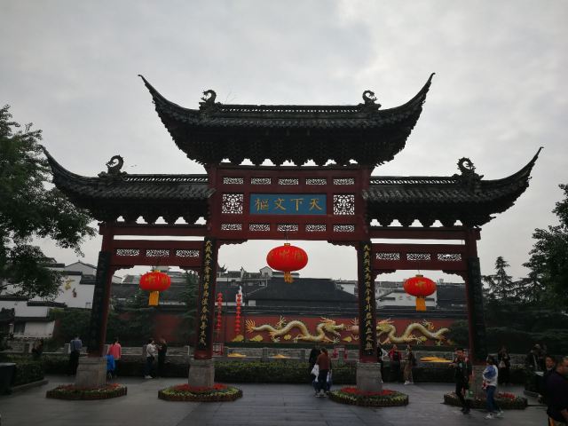 Confucius Temple