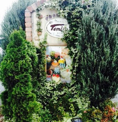 Cake House Tomita