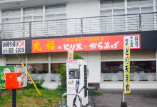 Sugo Marufuku美食图片