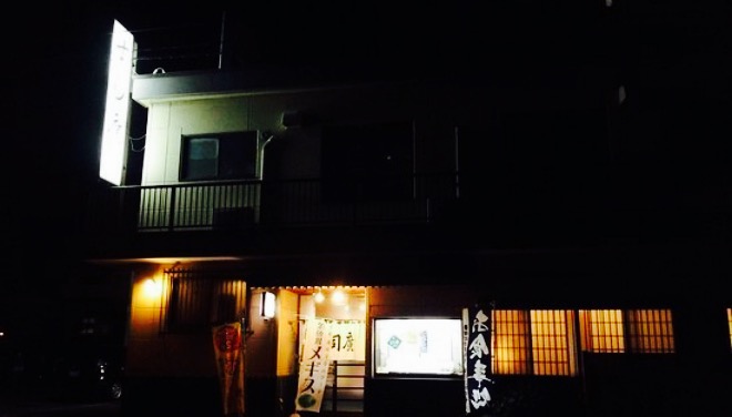 Sushihiro