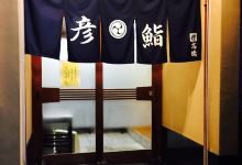 Hikozushi美食图片