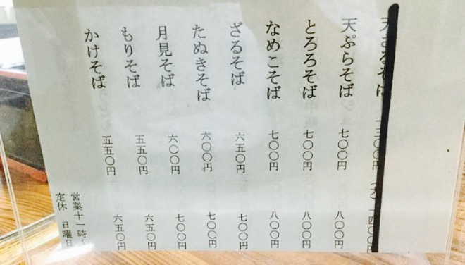 Matsuya