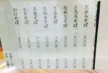 Matsuya美食图片