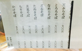 Matsuya