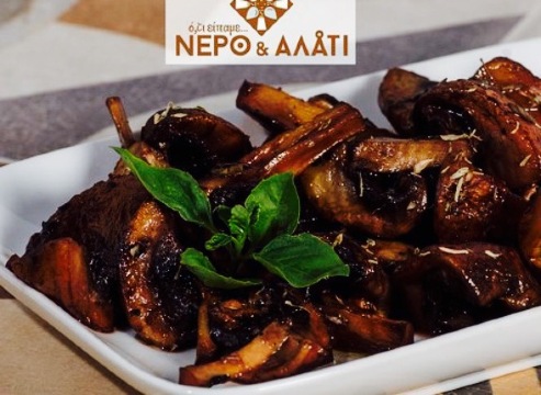 Nero Kai Alati Tavern Cafe