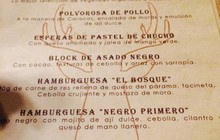 El Bosque Bistro C.A餐厅图片