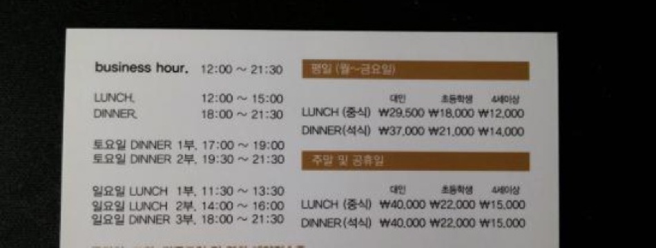 Vesta Buffet餐厅图片