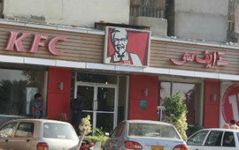 Kfc