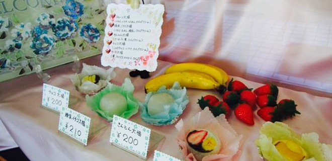 Wakatake餐厅图片