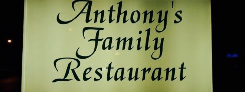 Anthony's Family Restaurant餐厅图片