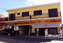 Caldas Doces Caseiros美食图片