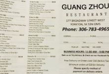 Guang Zhou Restaurant美食图片