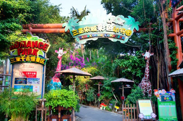 Sanya Romance Park
