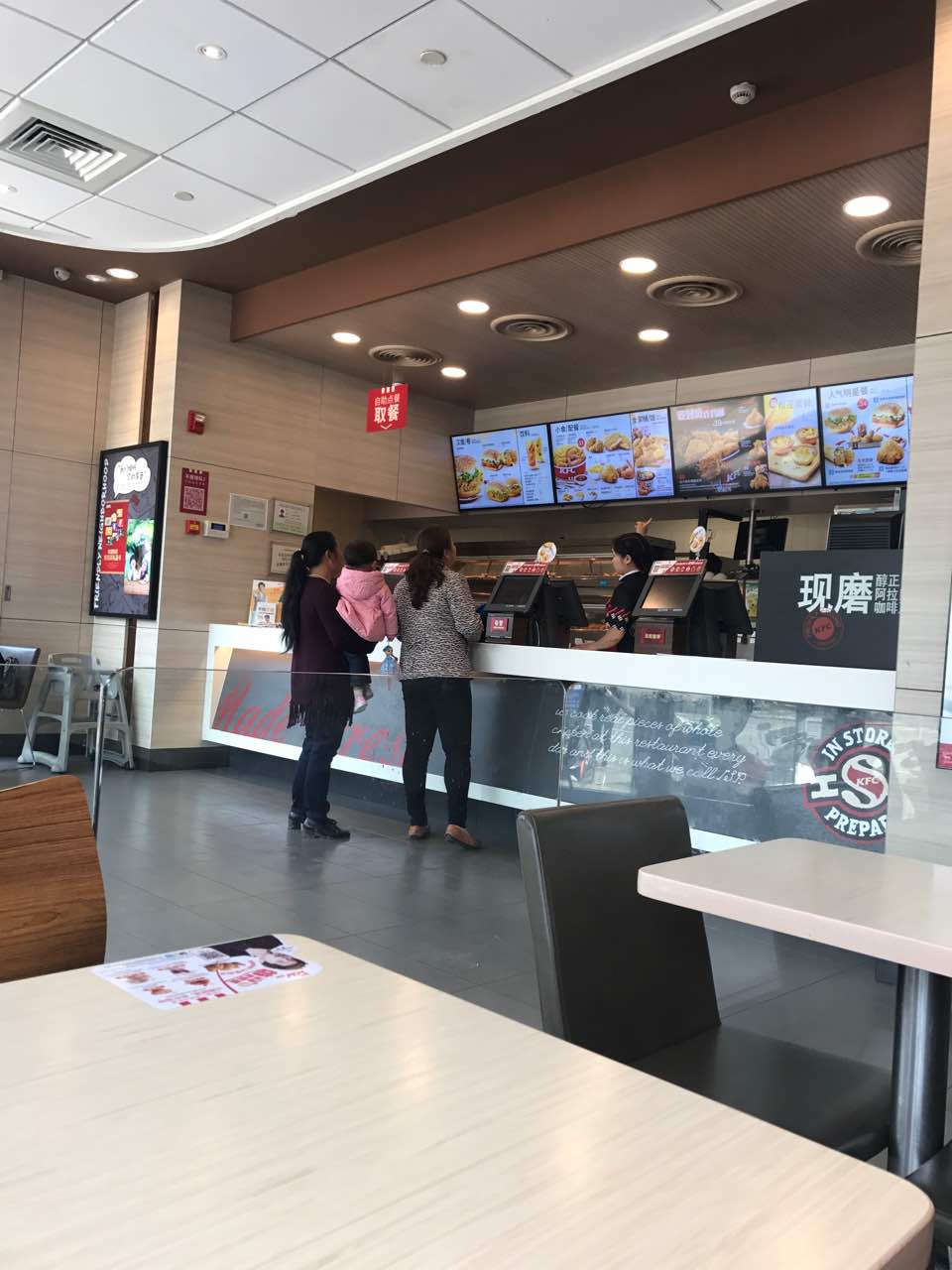 肯德基(青阳路店)