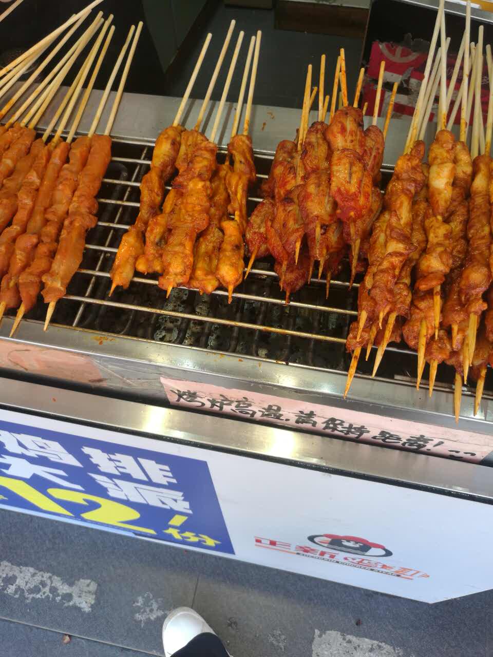 正新鸡排·炸鸡烧烤(鼓楼现代城商业街店)