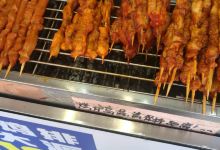 正新鸡排·炸鸡烧烤(鼓楼现代城商业街店)美食图片