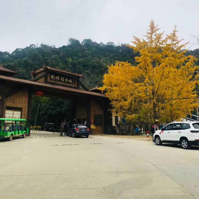마오쯔펑 린창