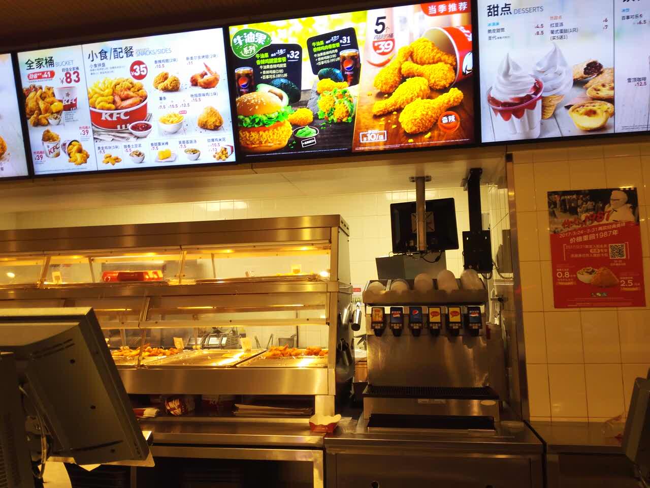 肯德基(东乡龙山店)