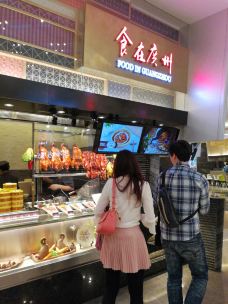 食在广州(万象城店)-合肥