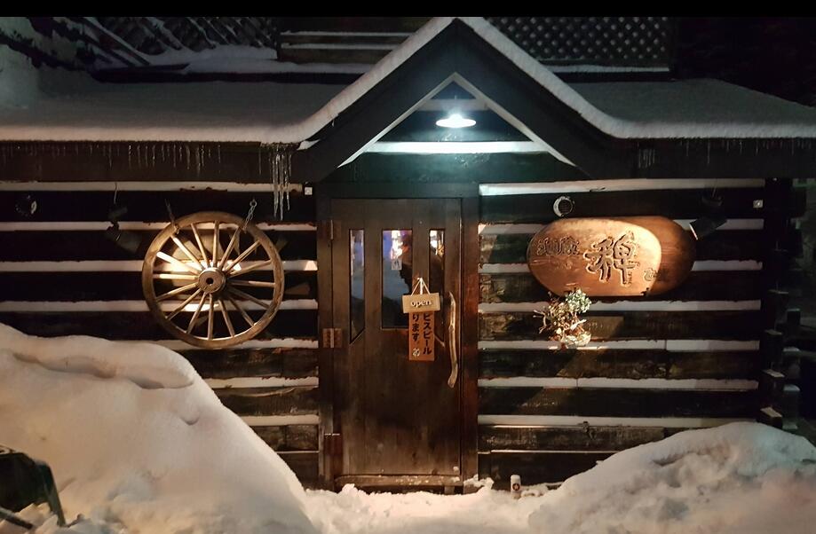 居酒屋 稗餐厅图片
