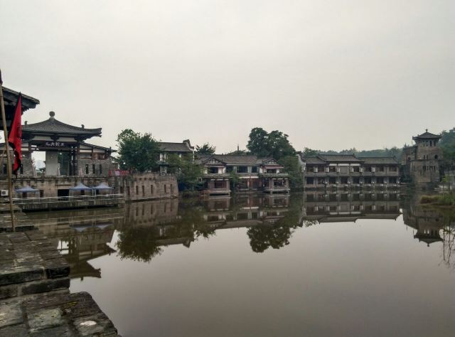 Shenlong Mountain Ba People's Castle