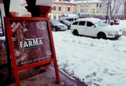 Farma Steak & Fish Restaurant美食图片