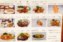 Hinadori Kaneko Imamachi美食图片