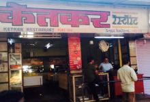 Ketkar's Restaurant美食图片