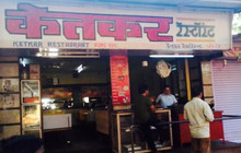 Ketkar's Restaurant餐厅图片
