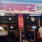 Ketkar's Restaurant