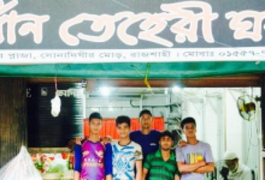 Khan teheri Ghor美食图片