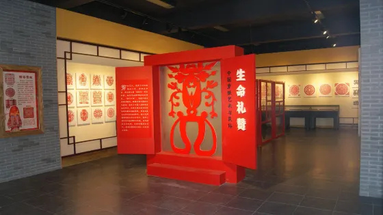 金華市剪紙博物館