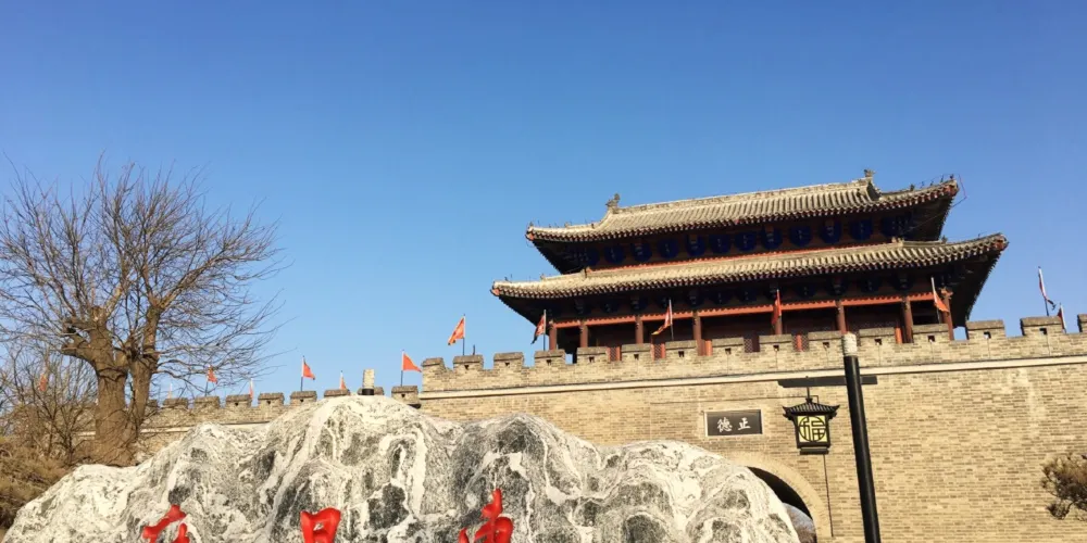 永安旅遊