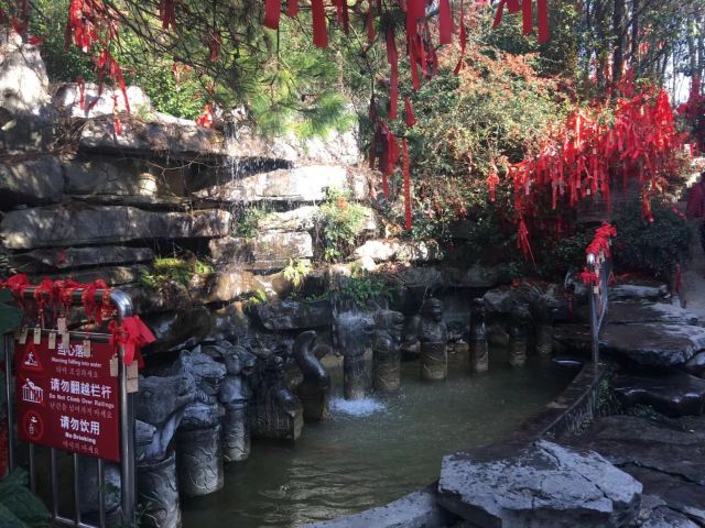 야오산