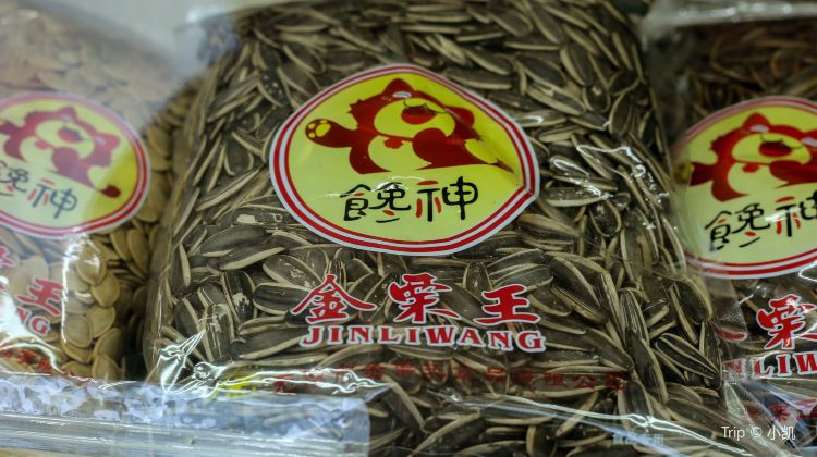 Jin Li Wang Chong An Si Tickets Deals Reviews - 