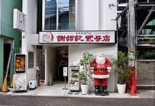 Shatenki美食图片