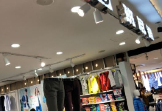 班尼路(增城挂绿广场店)购物图片