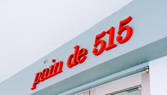 Pain de 515餐厅图片