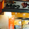 Sakae Shokudo