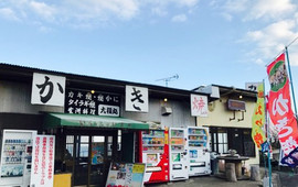 Daifukumaru Direct Crab Sales Hakozaki