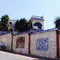 Riad du Pêcheur
