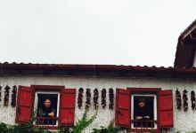 Hotel Restaurant Euskadi美食图片