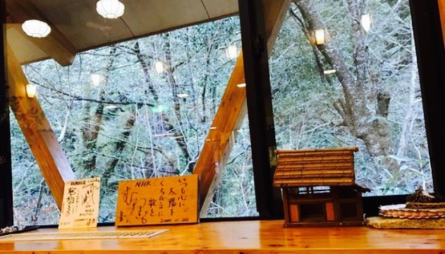 Yunosato餐厅图片