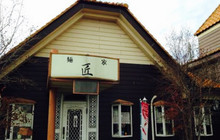 Menya Takumi餐厅图片