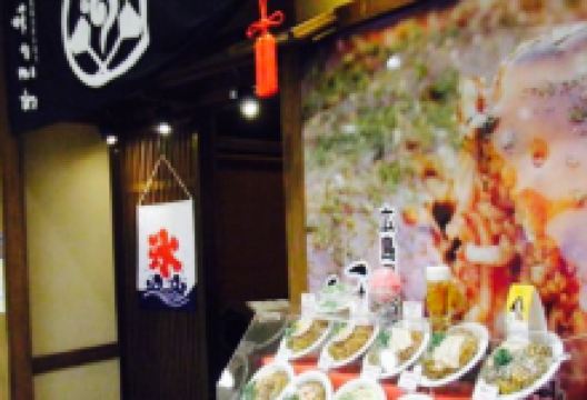 Horikawa美食图片