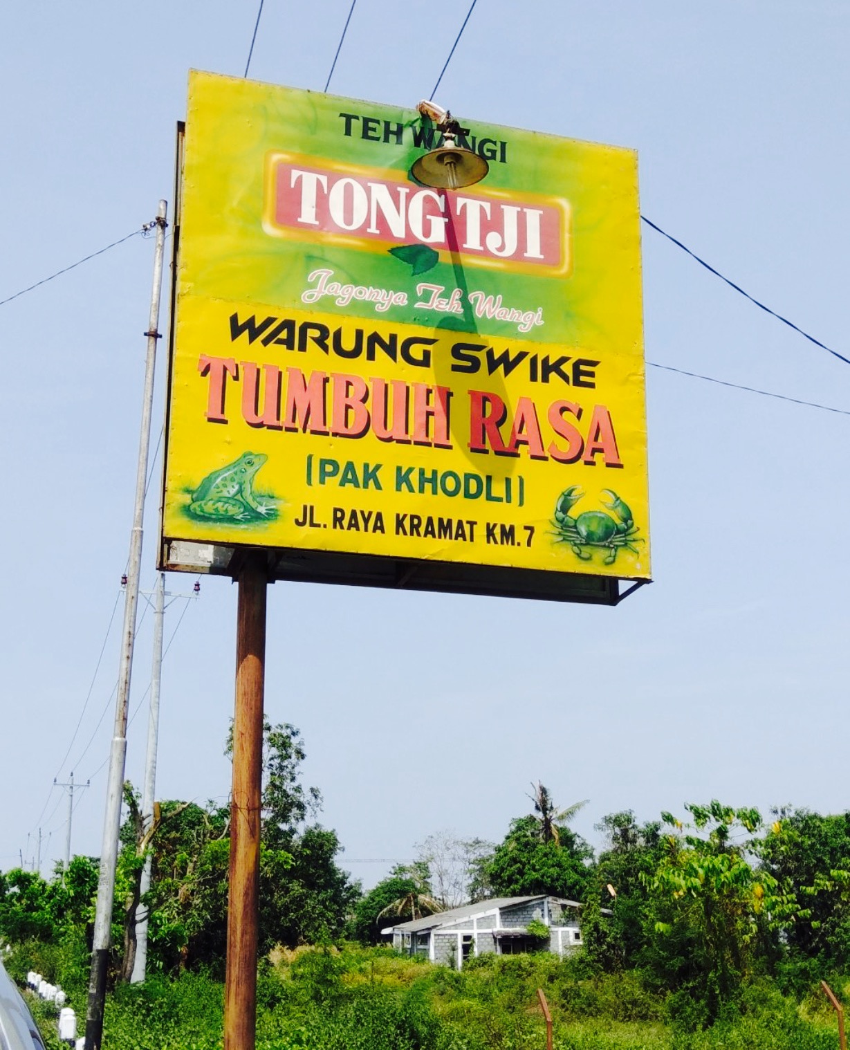 Warung Swike "Tumbuh Rasa" Pak Kodli餐厅图片